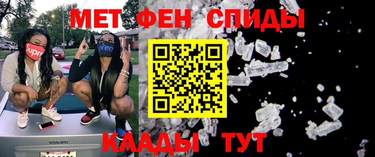 Тихвин  АМФ 98%  Вход с VPN 