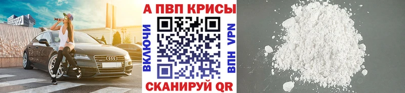 omg маркетплейс  Тихвин  Alpha PVP Соль 