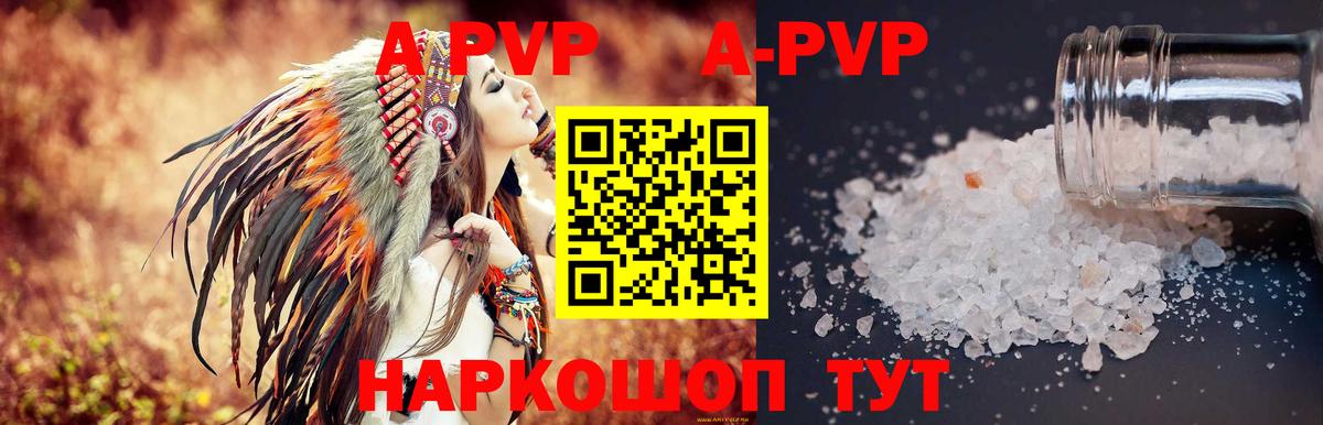 A PVP СК КРИС  Вход с VPN  A PVP Соль  Тихвин 