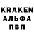 Альфа ПВП крисы CK Yaroslav72