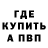 МДМА кристаллы Debeen Anderson