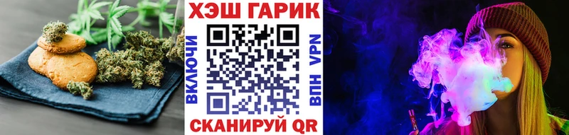 Еда ТГК марихуана  где купить   Тихвин 