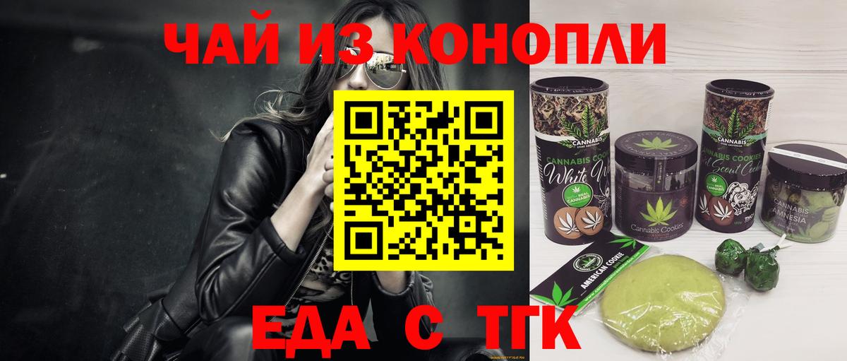 Тихвин  Вход с VPN  Меф МЯУ МЯУ   COCAIN  ГАШИШ  Марихуана 