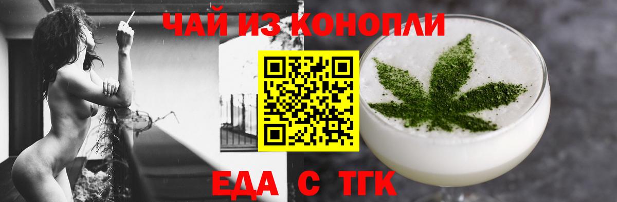 Canna-Cookies конопля  Вход с VPN  Тихвин 
