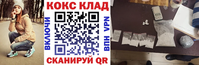 KRAKEN сайт  где найти   Тихвин  Кокаин 99% 