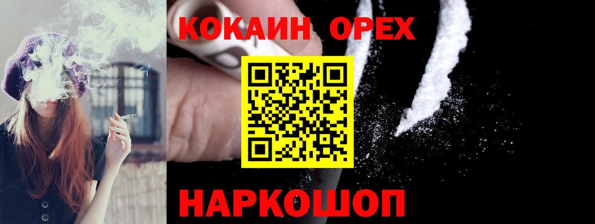 COCAIN Колумбийский Тихвин