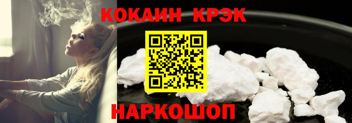 Тихвин  Кокаин Колумбийский  Вход с VPN 