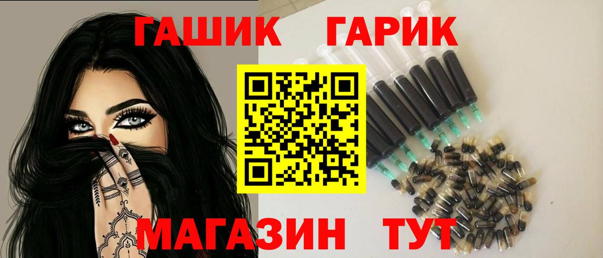 ГАШ AMNESIA HAZE Тихвин