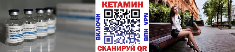 наркотики  Тихвин  КЕТАМИН ketamine 