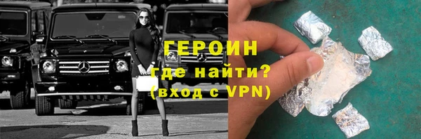 ПСИЛОЦИБИНОВЫЕ ГРИБЫ Дмитров