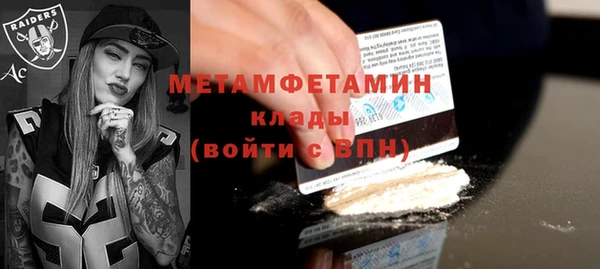 ALPHA-PVP Дмитровск