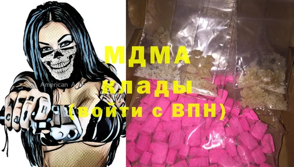 скорость Дмитриев