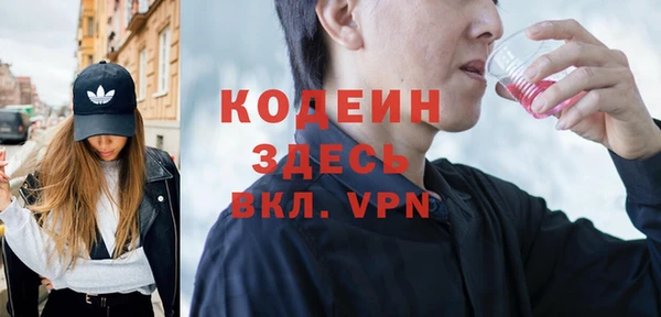 ALPHA-PVP Дмитровск
