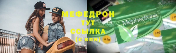 ALPHA-PVP Дмитровск