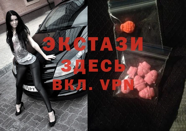 ALPHA-PVP Дмитровск