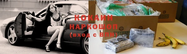 ALPHA-PVP Дмитровск