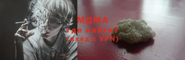 ПСИЛОЦИБИНОВЫЕ ГРИБЫ Дмитров