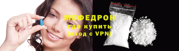 мефедрон VHQ Тайга