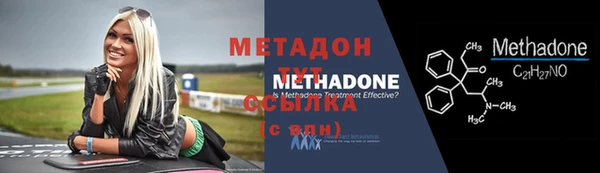 ALPHA-PVP Дмитровск