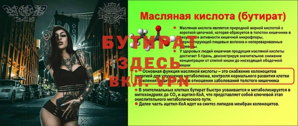 ПСИЛОЦИБИНОВЫЕ ГРИБЫ Дмитров