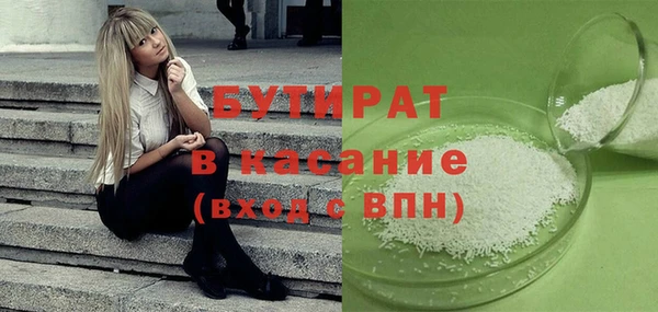 ПСИЛОЦИБИНОВЫЕ ГРИБЫ Дмитров