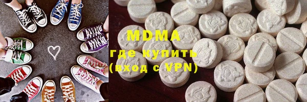 ПСИЛОЦИБИНОВЫЕ ГРИБЫ Дмитров