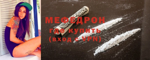 COCAINE Тавда