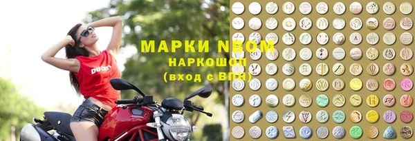 ALPHA-PVP Дмитровск