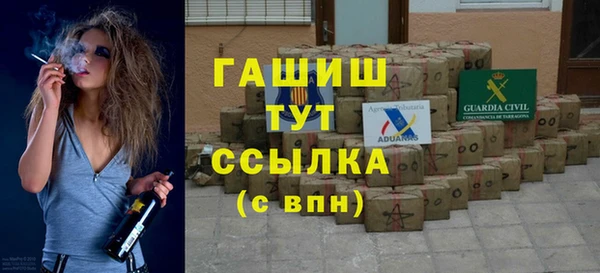 ПСИЛОЦИБИНОВЫЕ ГРИБЫ Дмитров