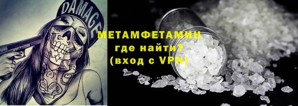 ALPHA-PVP Дмитровск