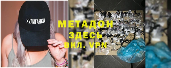 ALPHA-PVP Дмитровск