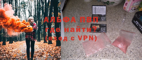ALPHA-PVP Дмитровск