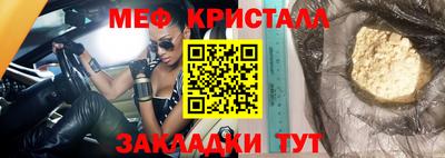 герыч Старая Купавна