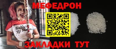 кристаллы Славгород