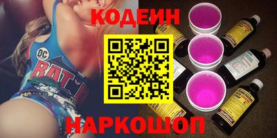 трава Сланцы