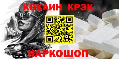 таблы Славянск-на-Кубани