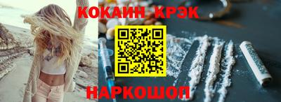таблы Славянск-на-Кубани