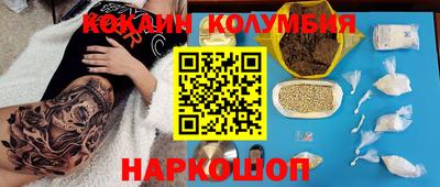 кристаллы Славгород