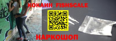 мефедрон мука Ставрополь