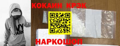таблы Славянск-на-Кубани