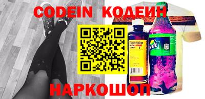 трава Сланцы