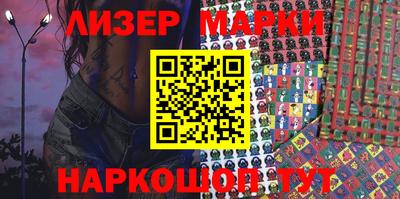 мефедрон мука Ставрополь