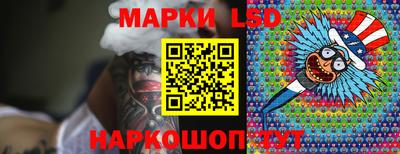 трава Сланцы