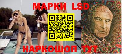 кристаллы Славгород