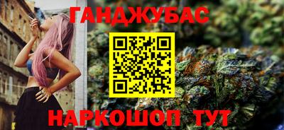 кристаллы Славгород