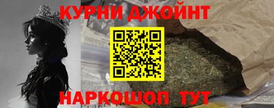 таблы Славянск-на-Кубани