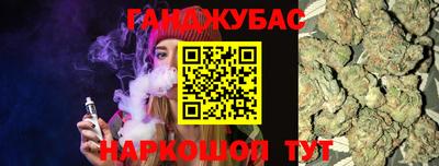 кристаллы Славгород