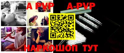 трава Сланцы