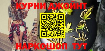 таблы Славянск-на-Кубани