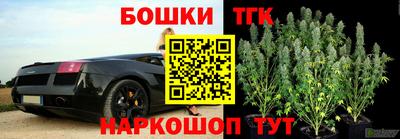 таблы Славянск-на-Кубани